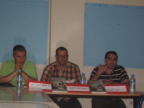 تقديم كتاب"ع.الكريم الخطابي وجمهورية الريف"  في نشاط جمعوي بامزورن