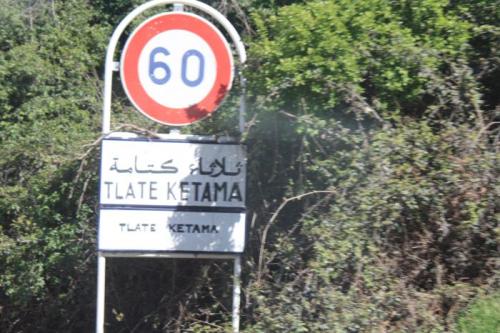 عدوى الاحتجاجات تنتقل لثلاثاء كتامة احتجاجا على تزوير اللوائح الانتخابية