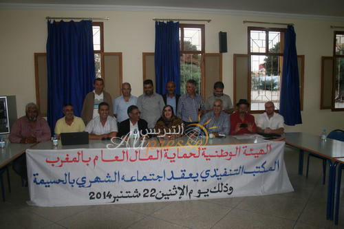 السكن الاجتماعي في الحسيمة والسياج الحدودي لوجدة يسيطران على اجتماع الهيئة