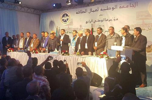 عمال الطاقة غير ملزمين بتنفيذ أي مقرر حكومي ليسوا طرفا فيه‎