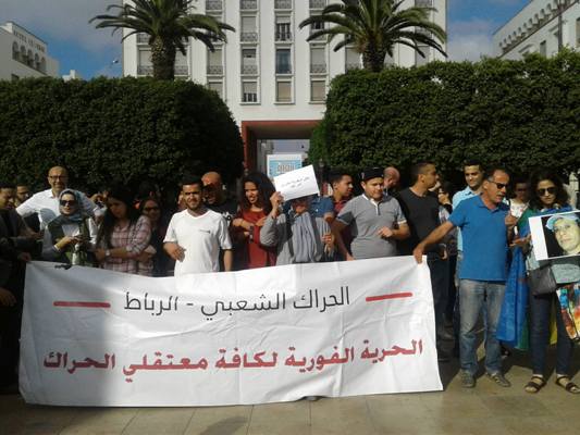 وقفة احتجاجية بالرباط ضد الأحكام الجائرة الصادرة في حق معتقلي حراك الريف