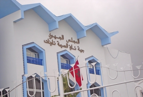 الريف للفكر والحوار ينظم ملتقى المدن والجهات المتوسطية المغربية