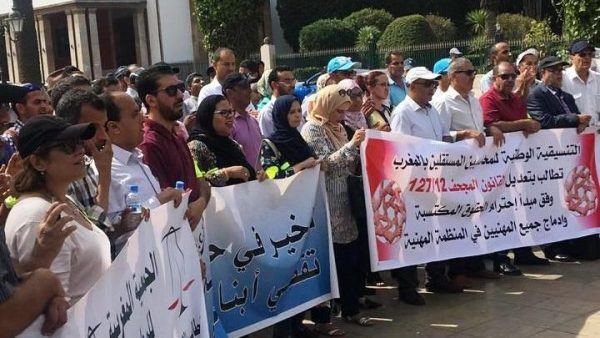 وزارة بنشعبون مهددة باحتجاجات المحاسبين المستقلين