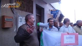 رغم المنع AMDH الحسيمة تنفذ وقفتها الإحتجاجية