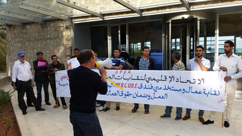 عمال ومستخدمي فندق Mercure/ كيمادو يصعدون احتجاجاتهم بالحسيمة