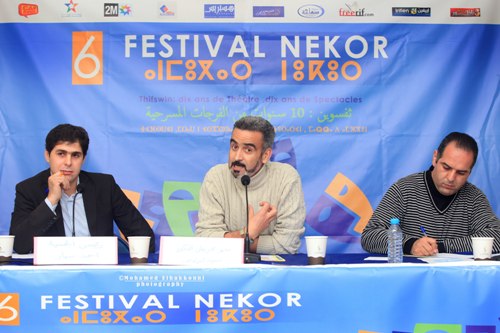 تفاصيل الندوة الصحفية التي نظمتها جمعية ثفسوين للمسرح
