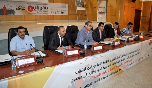 ندوة وطنية و ورشات متنوعة في ثاني أيام ملتقى الأمل بالحسيمة