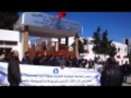 رجال تعليم يحتجون أمام الأكاديمية