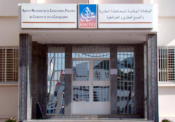 مستخدمو المسح العقاري بالحسيمة يشتكون