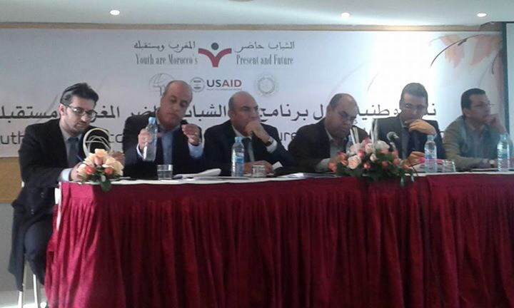 ندوة: كيف تصبح قياديا حزبيا و برلمانيا في خمسة ايام