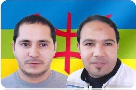بلاغ:تشكيل لجنة استقبال المعتقل السياسي مصطفى أوسايا