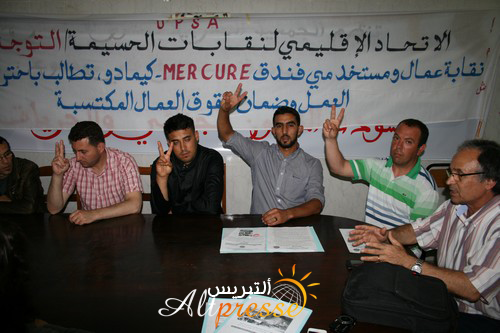 خلال ندوة: طرد عمال MERCIRE –QUEMADO وتعويضهم بآخرين من خارج الإقليم