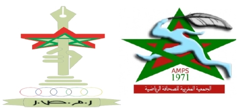 الجمعية و الرابطة تمددان العمل بالبطاقة المشتركة لنهاية الموسم الرياضي