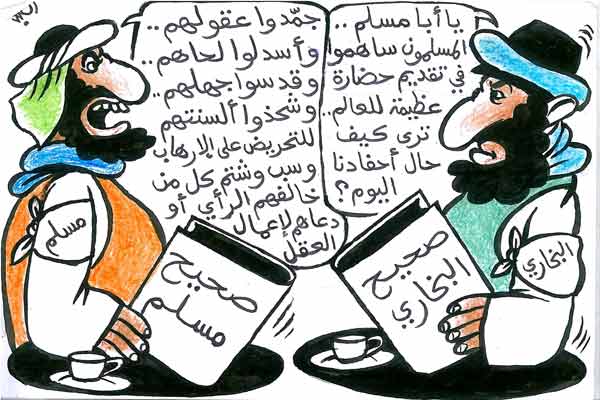 حال المسلمين بين الأمس واليوم