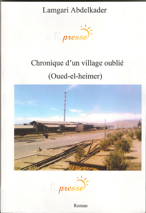 يوميات قرية منسية ( واد الحيمر ) إصدار جديد من الحسيمة