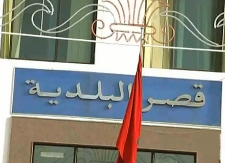الاستئناف يؤجل البث في قضية موظف متهم بالتزوير