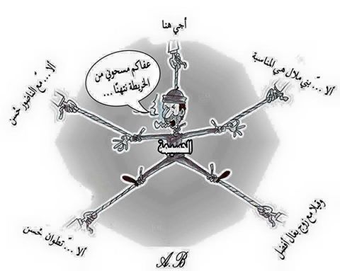 في الحاجة لنظام حكم فيدرالي وطني يضع الحسيمة بجهة الريف الكبير