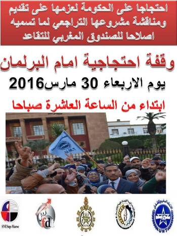 المسيرة الوطنية ليوم 10 أبريل بالدار البيضاء