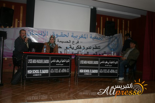 A.M.D.H الحسيمة تحتفل مع تلامذة الباديسي باليوم العالمي للمرأة