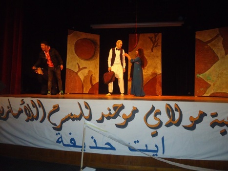 نجاح باهر لحفل اختتام مهرجان أفولاي لمسرح الشباب بآيث حذيفة