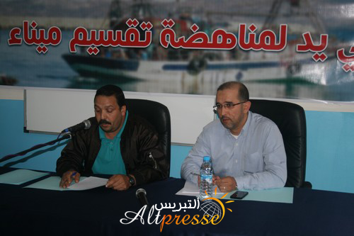 المجتمع المدني يرفض تقسيم ميناء الحسيمة خلال ندوة صحفية