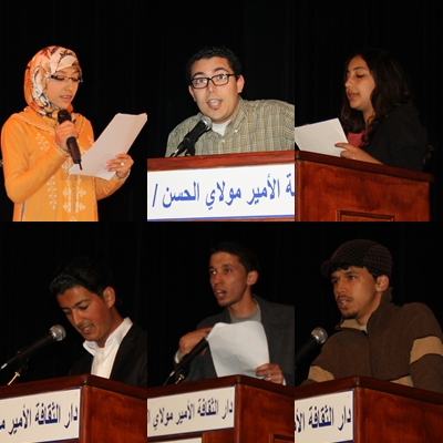 دار الثقافة بالحسيمة تخلد اليوم العالمي للشعر بأمسية فنية متميزة