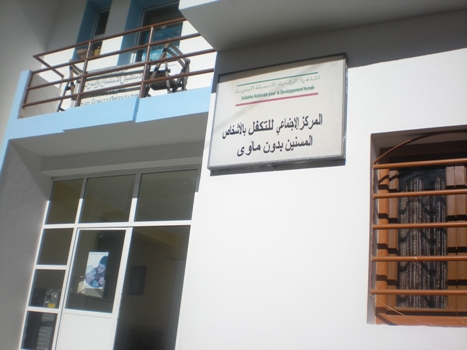جمعية المنظمة بامزورن في زيارة تفقدية لدار المسنين بالحسيمة