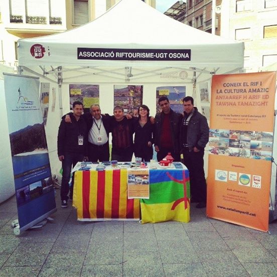 إختتام أشغال أيام التبادل الثقافي بين جهتي الريف وكطالونيا