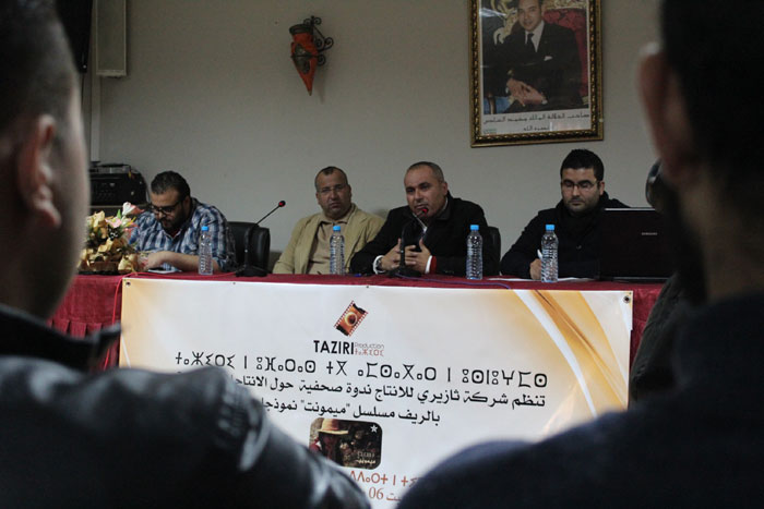 المركز السينمائي المغربي مطالب بدعم المزيد من الأعمال الفنية الريفية