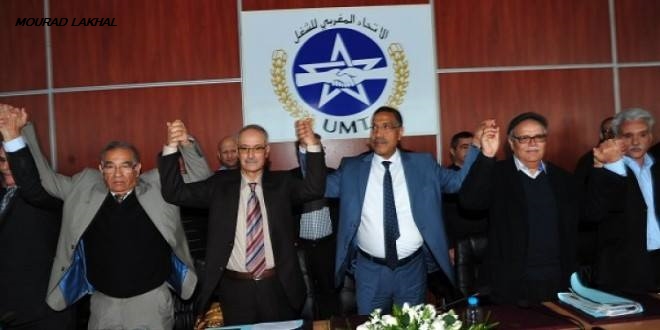 إضراب وطني عام يوم الأربعاء 24 فبراير 2016 لمدة 24 ساعة