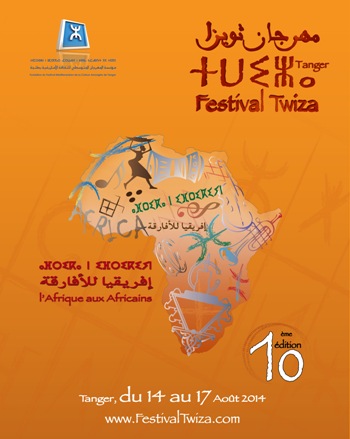 برنامج الندوات للدورة العاشرة لمهرجان ثويزا 2014