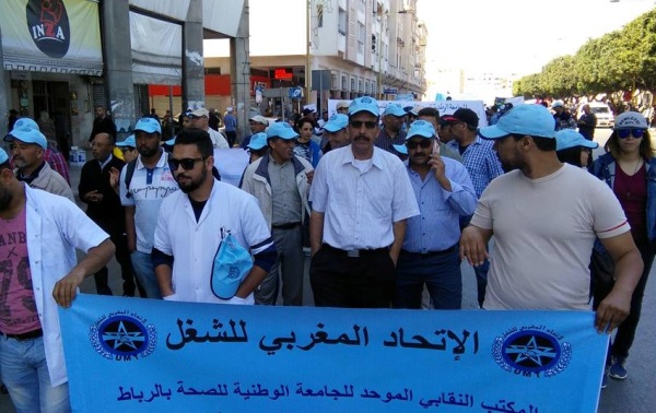 الجامعة الوطنية للصحة (إ م ش) بالرباط تندد بأوضاع مستشفيات الرباط وسلا التابعة للمركز الإستشفائي الجامعي ابن سينا