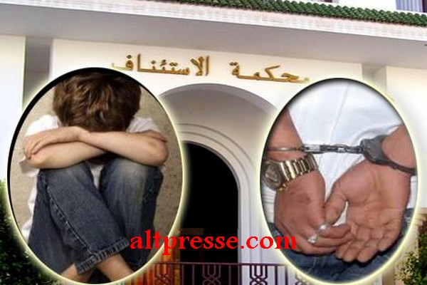 تفاصيل اغتصاب طفل قاصر بترجيست والحكم على المتهم ب 10 سنوات