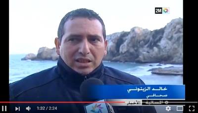 حيثيات انتشال جثث مهاجرين سريين بسواحل الحسيمة