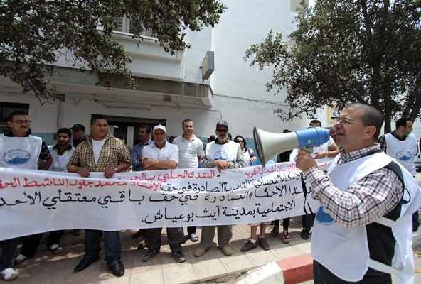 التنسيقيات الثلاث لمنتدى حقوق الانسان تدعو للمشاركة المكثفة في جنازة  ضحية الاجرام" محسن فكري"