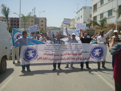 نقابيون ينظمون قافلة جهوية اتجاه الدريوش