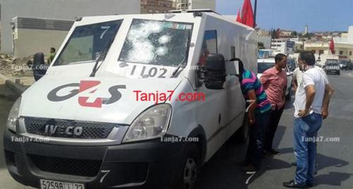 السطو على ناقلة أموال بطنجة باستعمال "مولوتوف" و 20 رصاصة