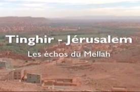 تنغير جيروزاليم خلال مهرجان الفيلم بالناظور