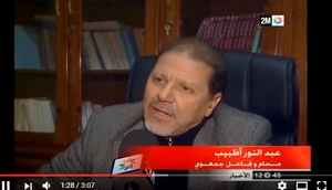 أبرز أحداث 2016.. مقتل محسن فكري في حادث مؤلم بالحسيمة