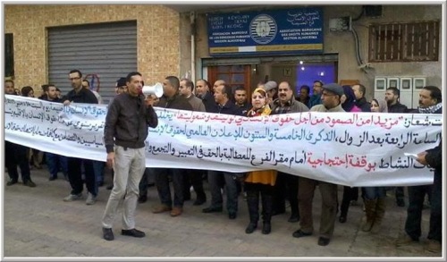 السلطة المحلية تمنع نشاطا حقوقيا لفرع amdh بالحسيمة
