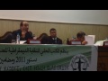 موقع الأمازيغية في منظومة العدالة بالمغرب