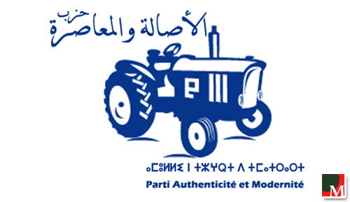 سابقة في الريف: استقالة خمسة مستشارين جماعيين من حزب الجرار في الحسيمة