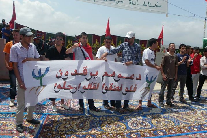 اعتقالات وجرحى في تخليد ذكرى معركة أنوال