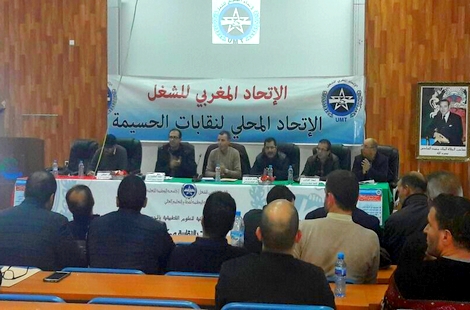 تأسيس المكتب المحلي لأطر المدرسة الوطنية للعلوم التطبيقية بالحسيمة