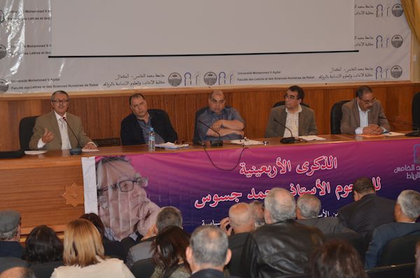 فكر السوسيولوجي جسوس وحياته في أربعينية رحيله