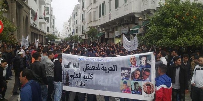 طلبة كلية العلوم بتطوان المعتقلين يعانقون الحرية