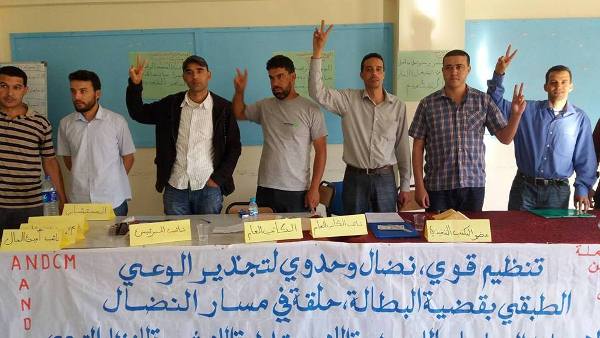 تجديد المكتب المسير للمعطين بامزورن
