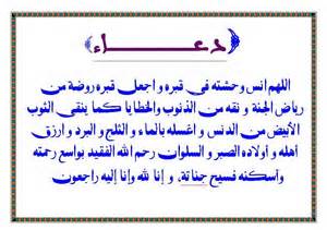 جمعية أرباب مراكب الصيد بميناء الحسيمة تعزي وتطالب بفتح تحقيق