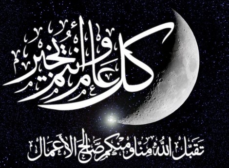 فاتح شهر شعبان بالمغرب هو اليوم الأحد