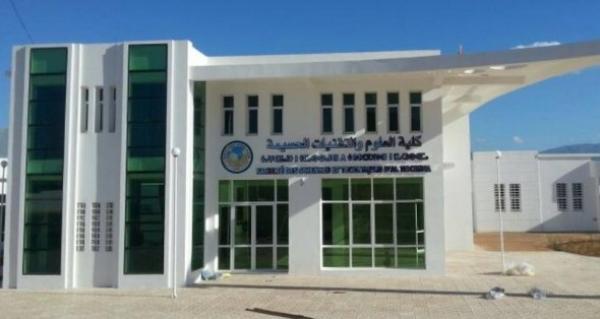 الحسيمة: أخبار عن "تورط" عميد كلية العلوم والتقنيات بسيدي بوعفيف في "شبهة توظيف أحد أقاربه"